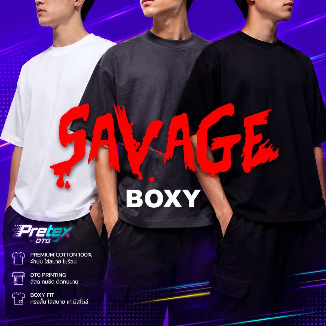 เสื้อ BOXY